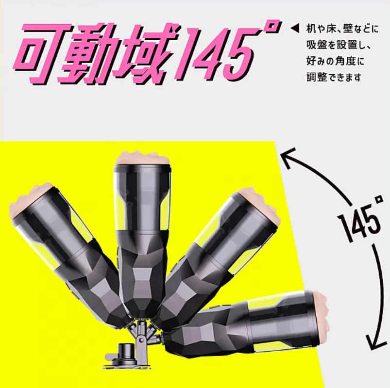 EXE終極深喉口交電動飛機杯