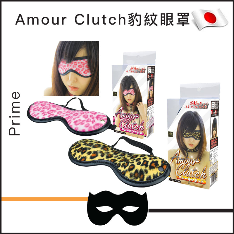 Amour Clutch豹紋眼罩