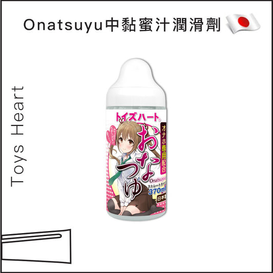 Toys Heart Onatsuyu中黏蜜汁潤滑劑 - 370ml