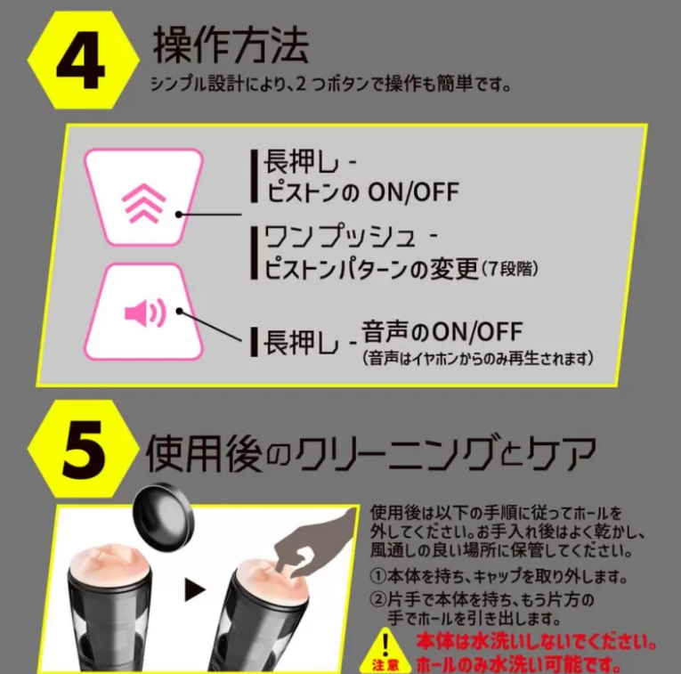 EXE終極深喉口交電動飛機杯