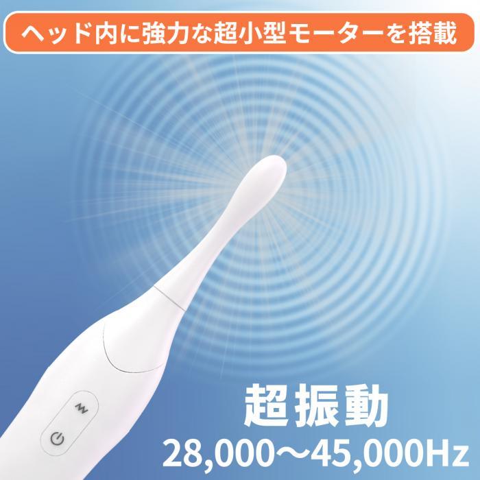 SSI Japen電動牙刷震動器