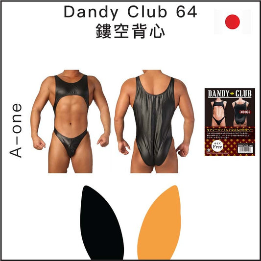 A-one Dandy Club 64 鏤空背心