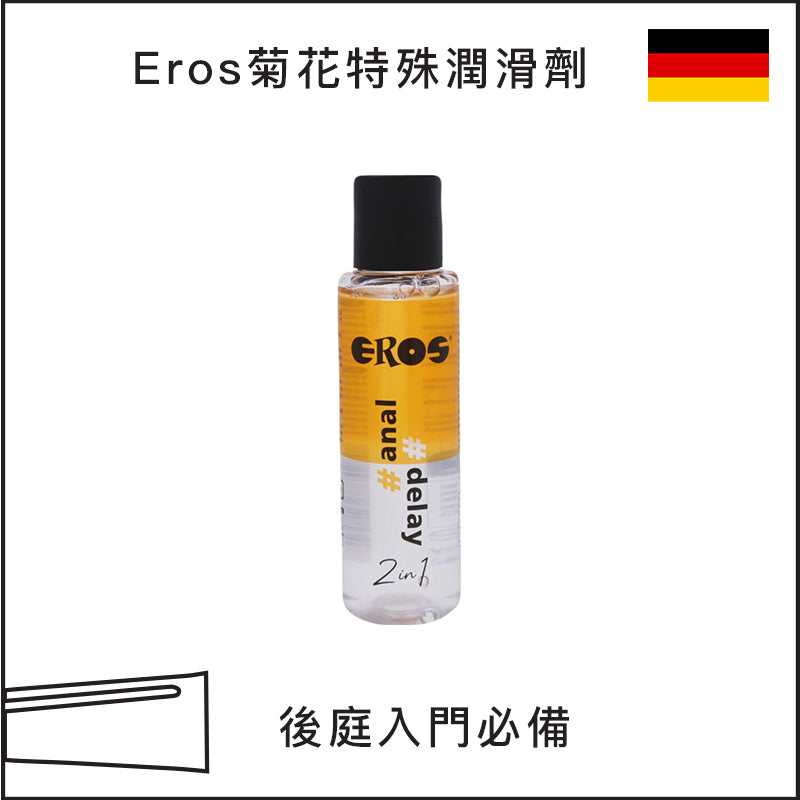 Eros菊花特殊潤滑劑 - 100ml