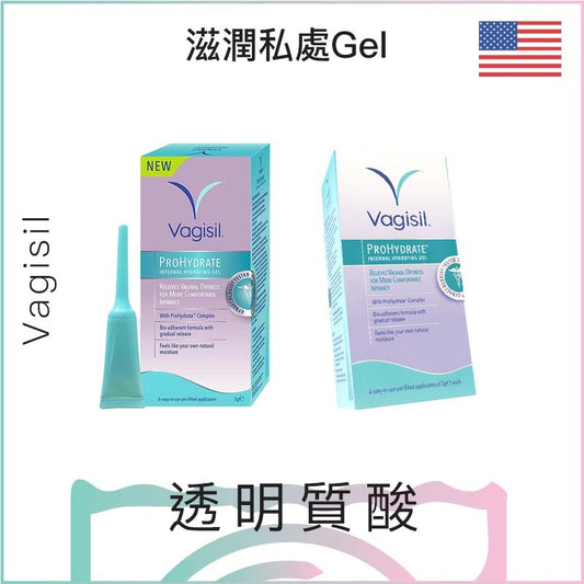 Vagisil 滋潤私處Gel