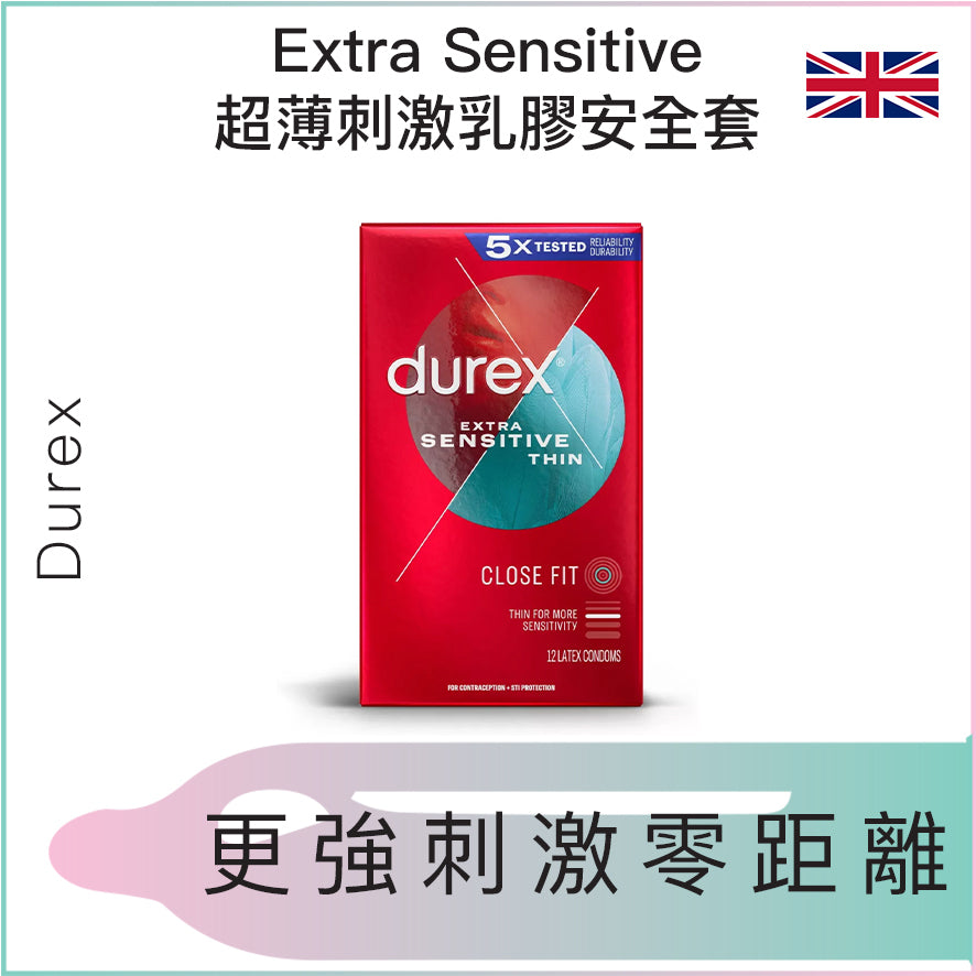 Durex Extra Sensitive超薄刺激乳膠安全套 - 12片