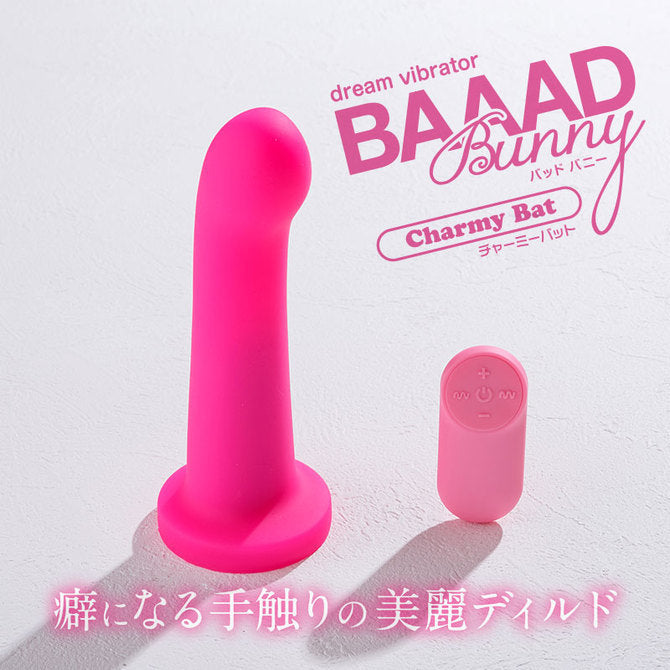 BAAAD Bunny Charmy Bat無線遙控震動棒