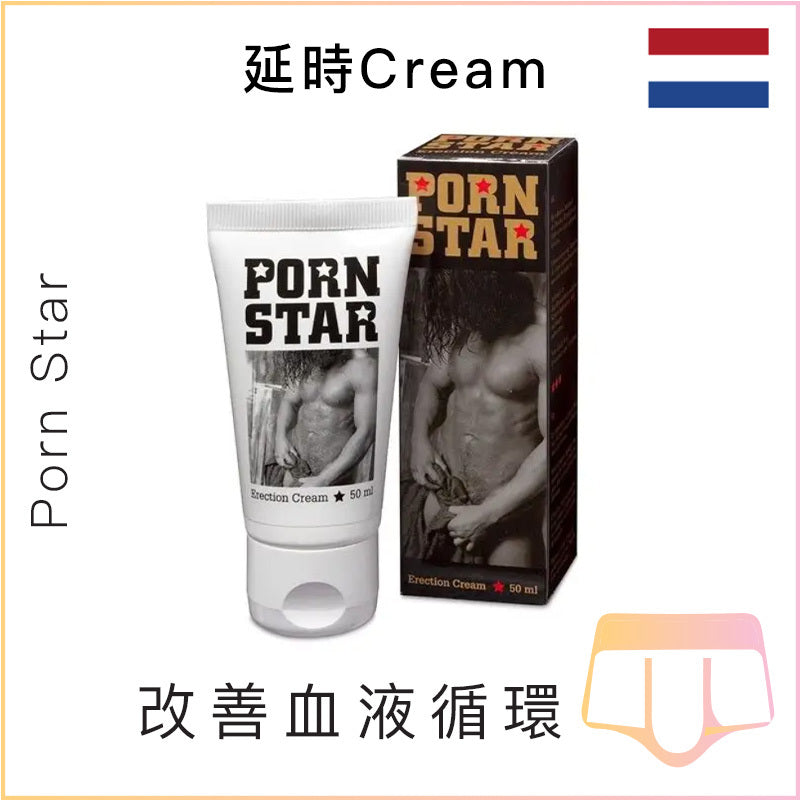 PornStar延時Cream - 50ml