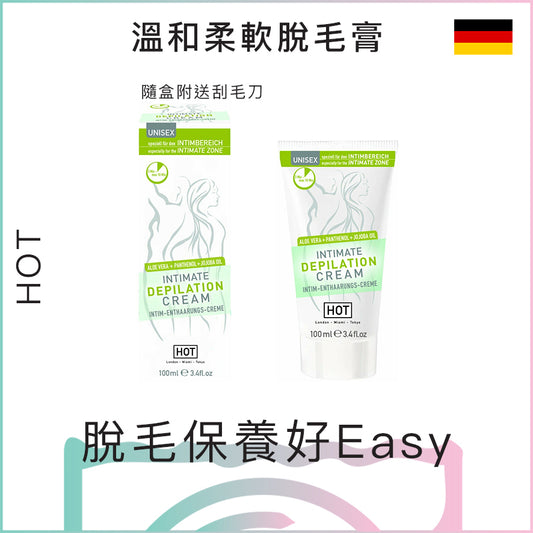 HOT溫和柔軟脫毛膏 - 100ml