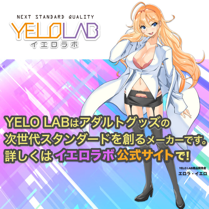 Yelolab 永恆女神自慰專用名器