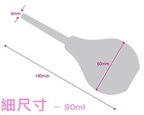 日本Medy後庭灌洗噴嘴 - 90ml/160ml