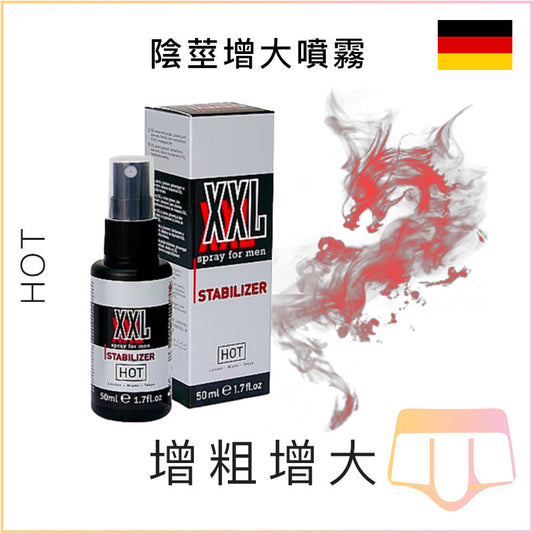 HOT 陰莖增大噴霧 - 50ml