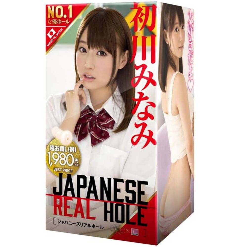 Japanese Real Hole 初川南(初川みなみ)名器