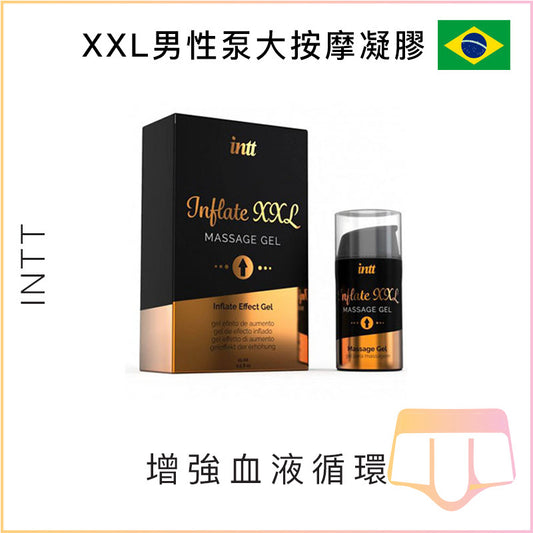 INTT XXL男性泵大按摩凝膠 - 15ml