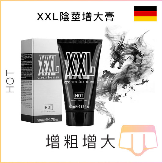 HOT XXL陰莖增大膏 - 50ml