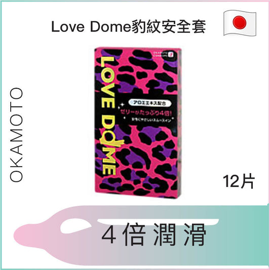 Love Dome豹紋安全套 - 12片