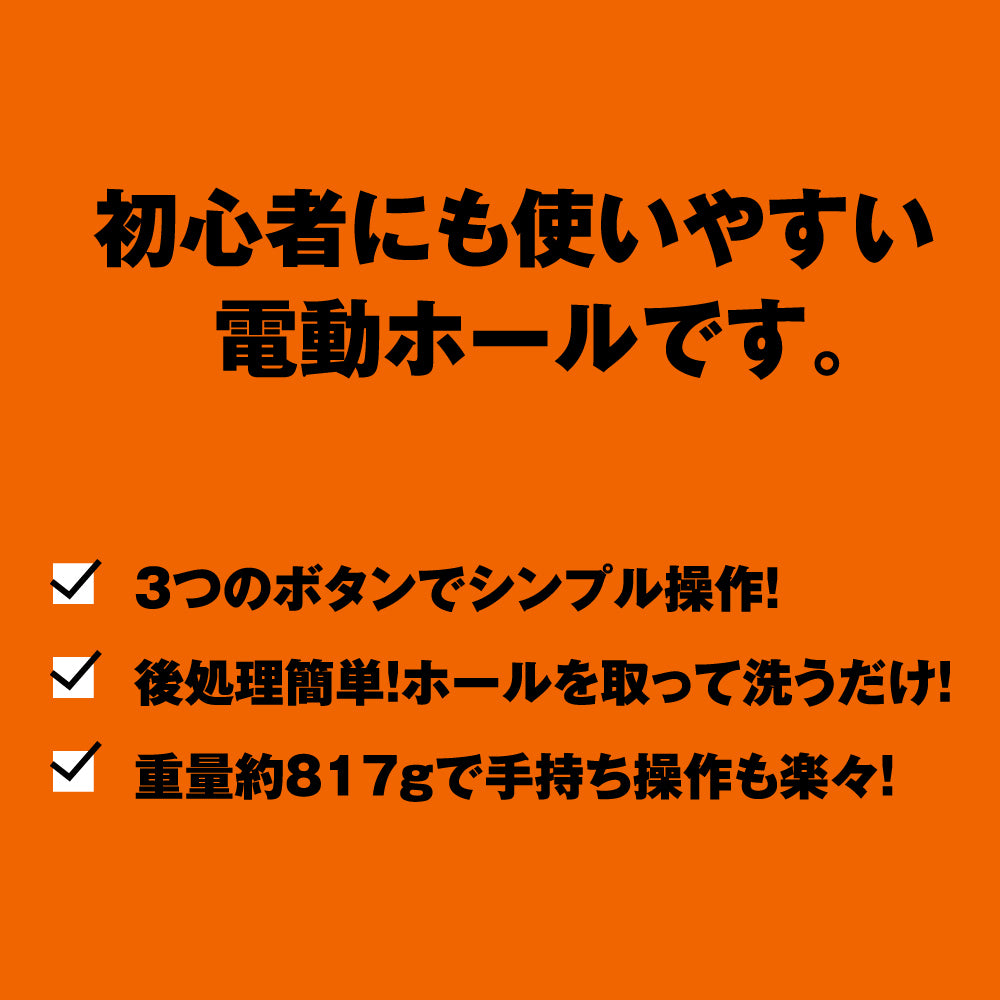 PxPxP 環迴粒紋活塞震動飛機杯 - 橙盒款 / 紫盒款