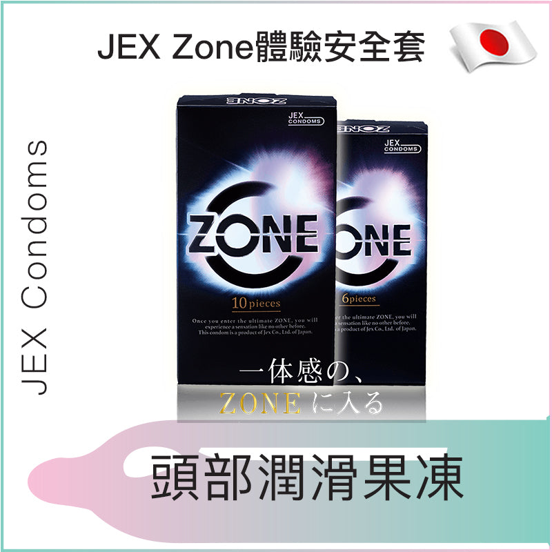 JEX Zone體驗果凍安全套 - 6 / 10片