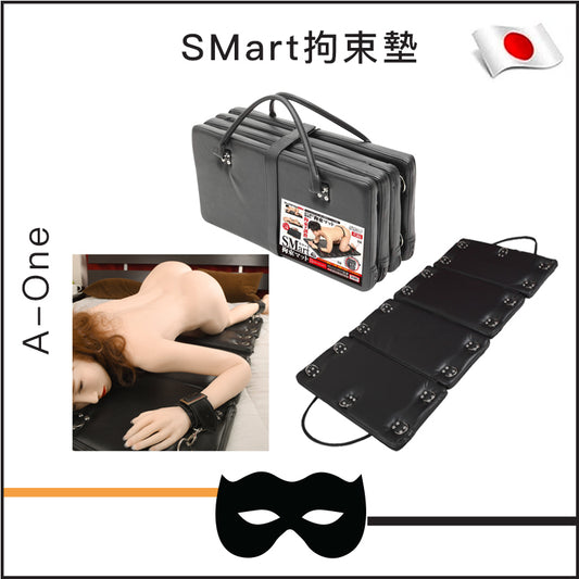 SMart拘束墊