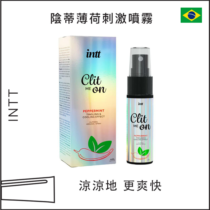 INTT陰蒂薄荷刺激噴霧 - 12ml