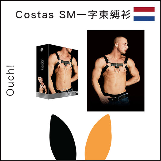 Ouch!Costas男士SM一字束縛衫