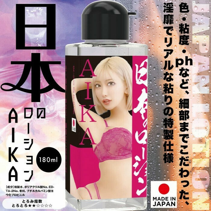 SSI Japan AV女優高潮愛液潤滑劑 - 180ml