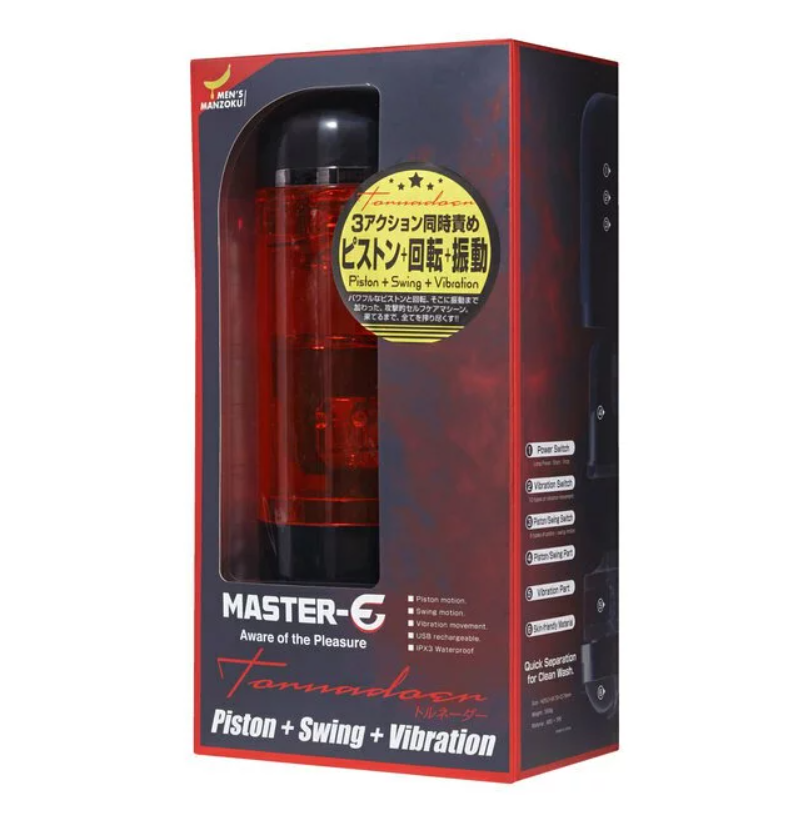 Master E 龍卷風伸縮電動飛機杯