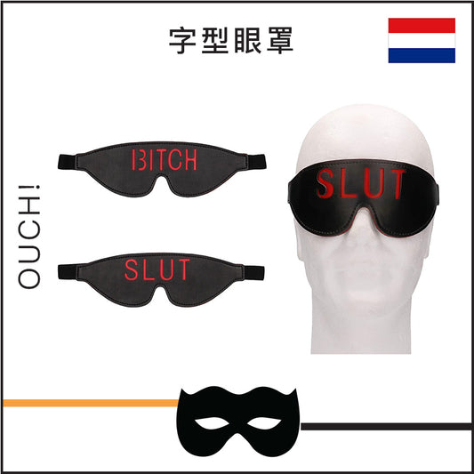 Ouch! 字型眼罩(SLUT/BITCH)