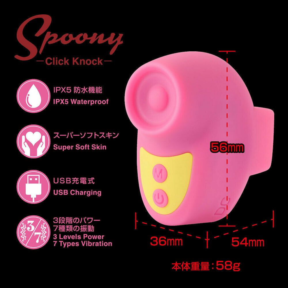 Snoopy 迷你手指陰蒂吸啜震動器