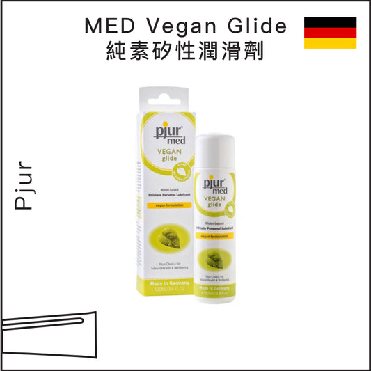 Pjur MED Vegan Glide純素矽性潤滑劑 - 100ml