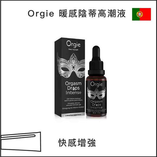 Orgie 暖感陰蒂高潮液 - 30ml