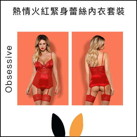 Obsessive熱情火紅緊身蕾絲內衣套裝 ( #LOVICA )