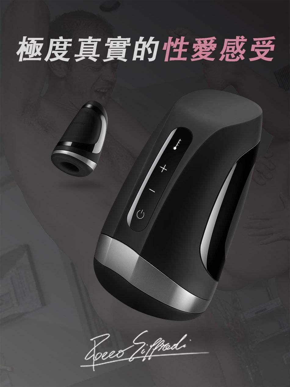 Satisfyer溫熱口交飛機杯