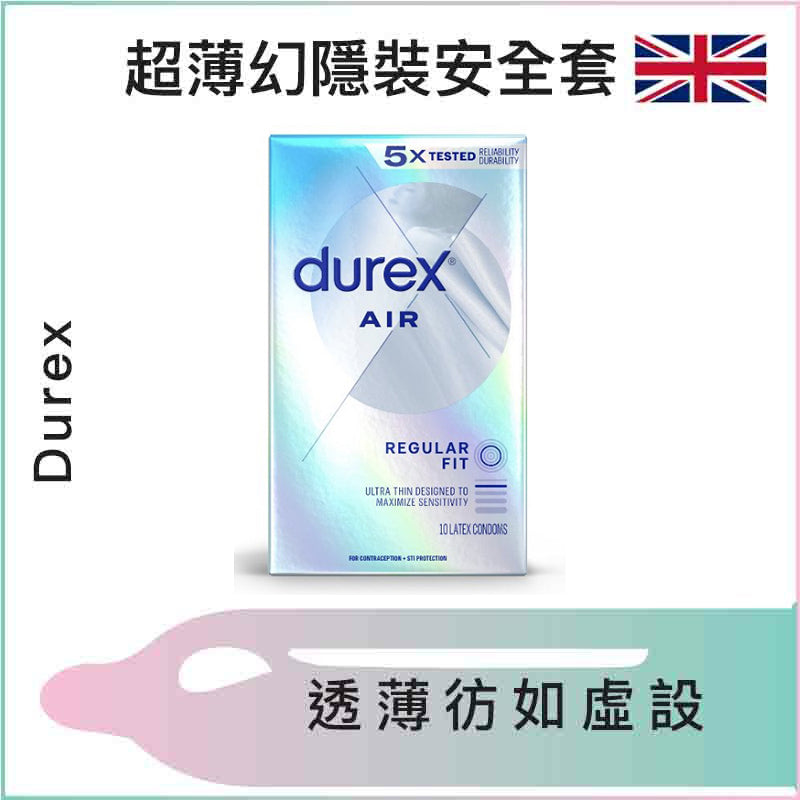 Durex 超薄幻隱裝安全套 - 10片