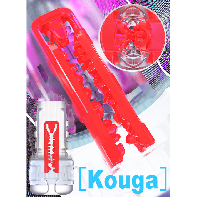 Youcups Crystal Kouga 水晶透視飛機杯