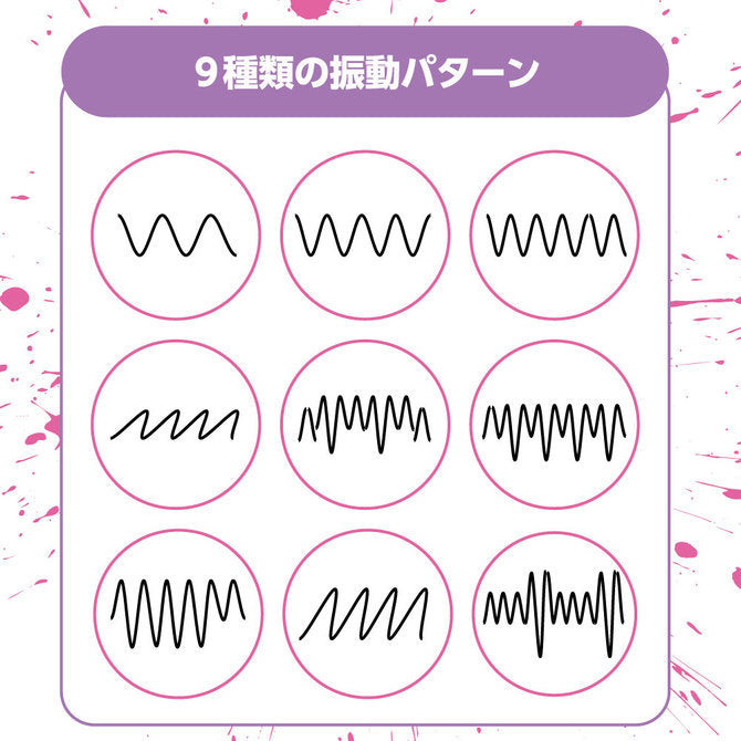 EXE黑騎士陽具震動器