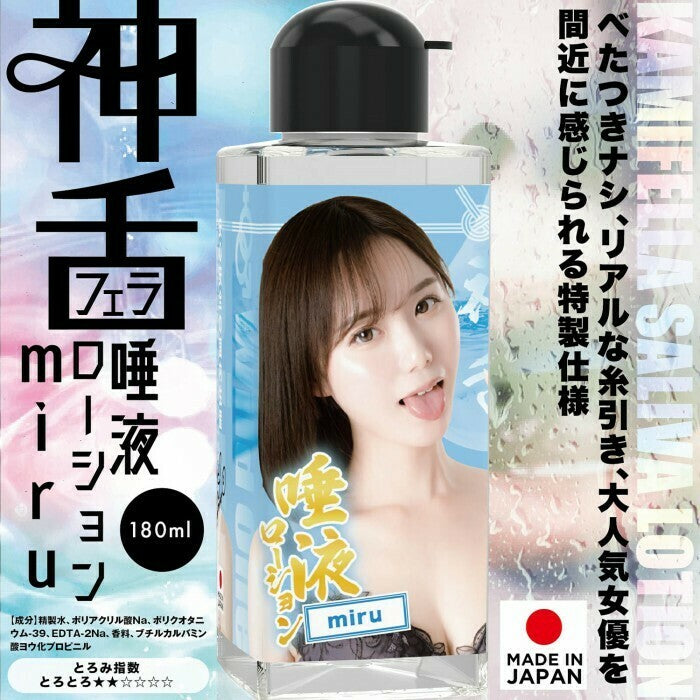 SSI Japan AV女優口交唾液潤滑劑 - 180ml