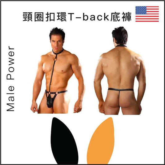 Male Power頸圈扣環T-back底褲