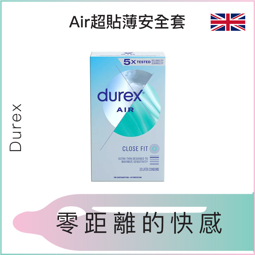 Durex Air超貼薄安全套 - 10片