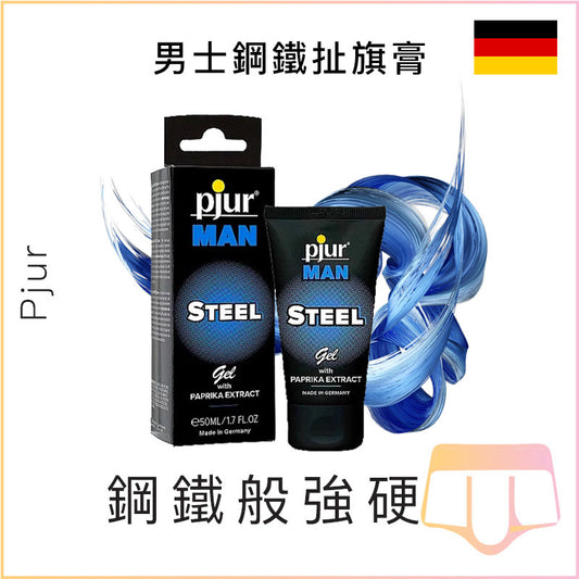 Pjur 男士鋼鐵扯旗膏 - 50ml