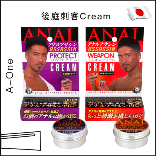 A-One 後庭刺客Cream (Protect / Weapon)