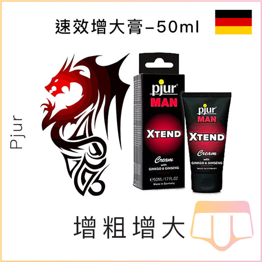 Pjur 速效增大膏 - 50ml