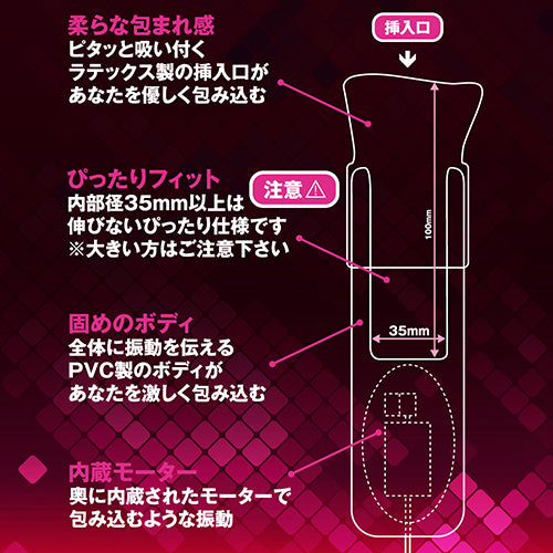 Toys Heart激爽龜頭震動器