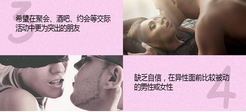 Sensuva魅惑費洛蒙香水