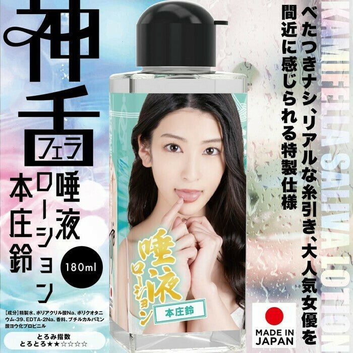 SSI Japan AV女優口交唾液潤滑劑 - 180ml