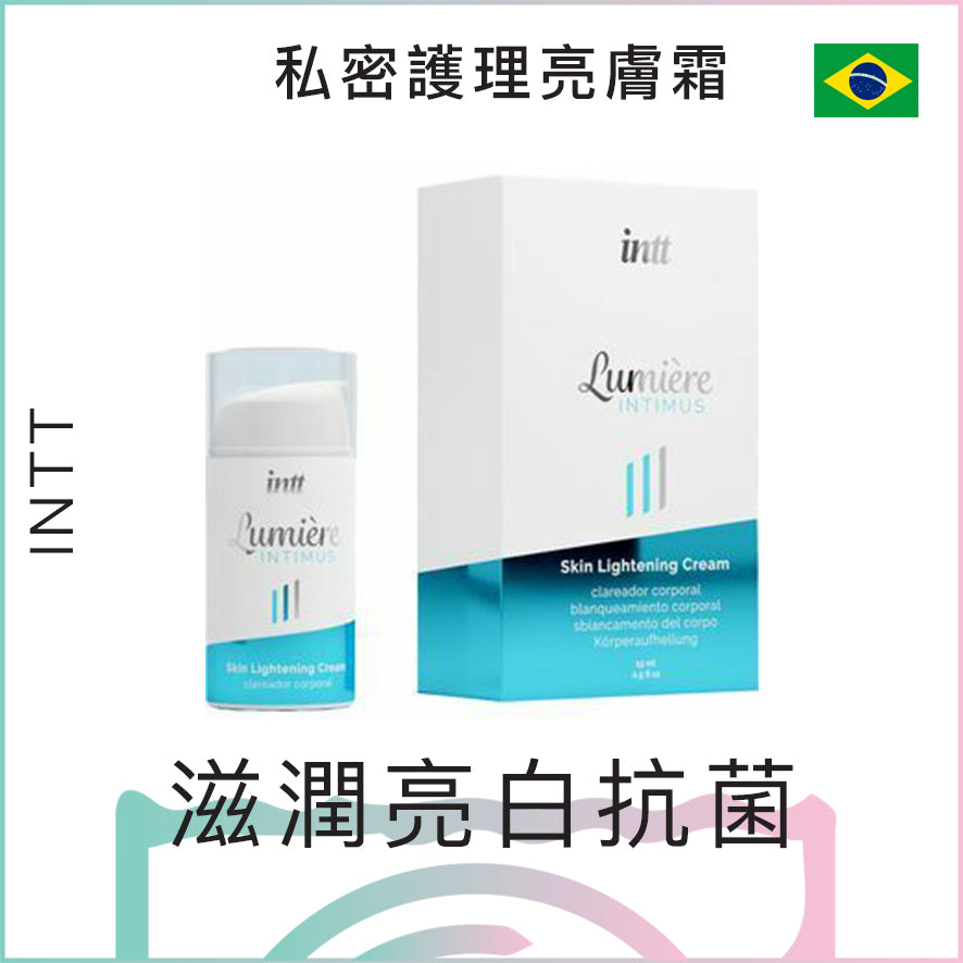 INTT私密處護理亮膚霜 - 15ml