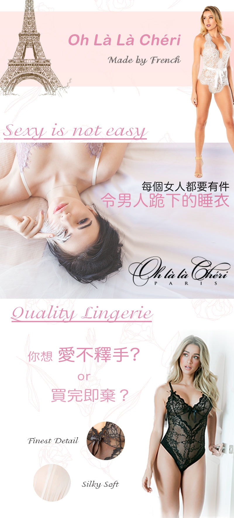 Ohlala Cheri寶藍內衣套裝 ( #10823 )