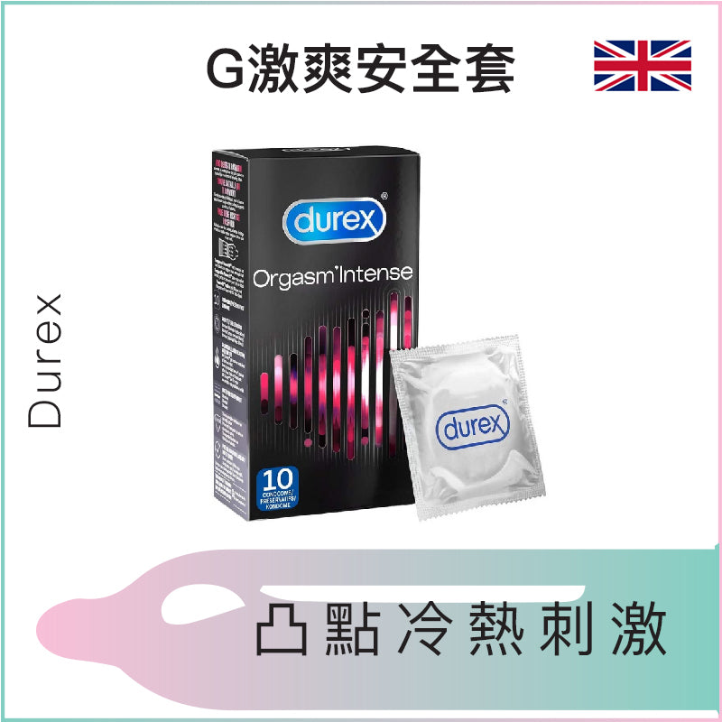 Durex G激爽安全套 - 10/12/18片裝