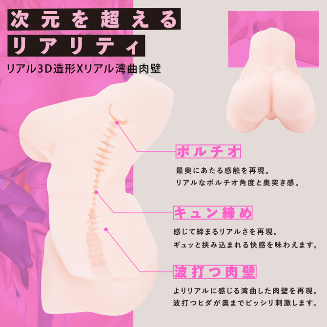 對魔忍巨乳身體造型名器