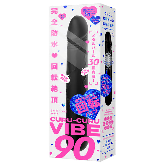 PxPxP Vibe 90仿陰莖雙重強力回轉G點震動棒 - 黑色