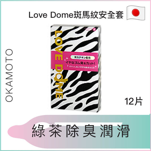 Love Dome斑馬紋安全套 - 12片